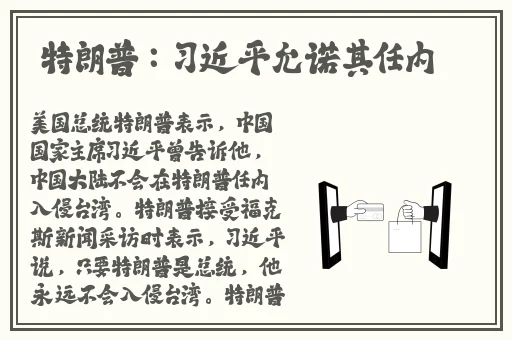看黄子片免费