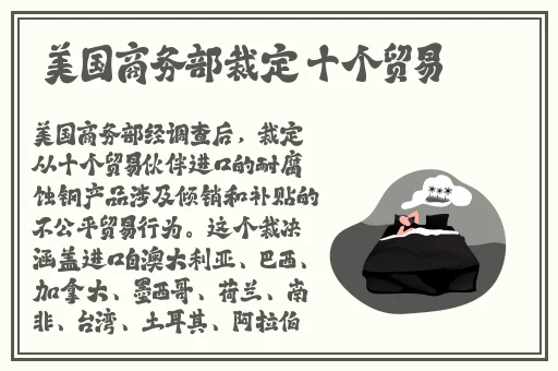 张津瑜为什么曝光