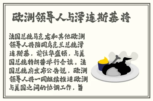 女仆~婬辱の教室在线观看